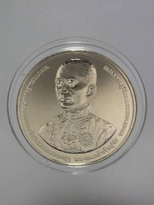 เหรียญ ที่ระลึก รัชกาล ที่ 4 มหาวิทยาลัยพระจอมเกล้าธนบุรี ครบ 60 ปี พ.ศ.2563 เนื้อนิเกิล สภาพ UNC ไม่ผ่านการใช้งาน