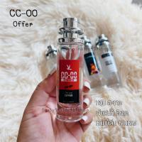 น้ำหอมกลิ่นCC-OO offer กลิ่นนี้ปัง35ml