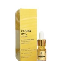 บูสเตอร์หัวเชื้อโดส ไฮยาลูรอน บูสเตอร์ Booster Serum By ไฮยาคลาสซี่ Hya classy 100 ml