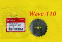 เฟืองราวลิ้น Wave-110 แท้ WS : HONDA : 14321-KFL-900