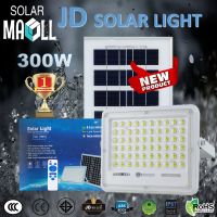 JD ไฟโซล่าเซลล์ 300W สปอร์ตไลท์ led ไฟภายนอกอาคาร solar light outdoor 240 SMD กันน้ำ ป้องกันฟ้าผ่า ไฟสปอร์ตไลท์ รีโมทคอนโทรล ไฟโซล่าเซลบ้าน