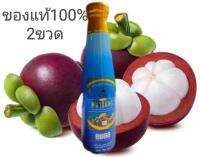 2ขวดน้ำมังคุดทิพย์มงคล555ตราพนารินทร์ผสมน้ำผลไม้และผสมผสานสมุนไพรอีก24ชนิดอย่างลงตัวขนาดบรรจุขวดละ250มล.