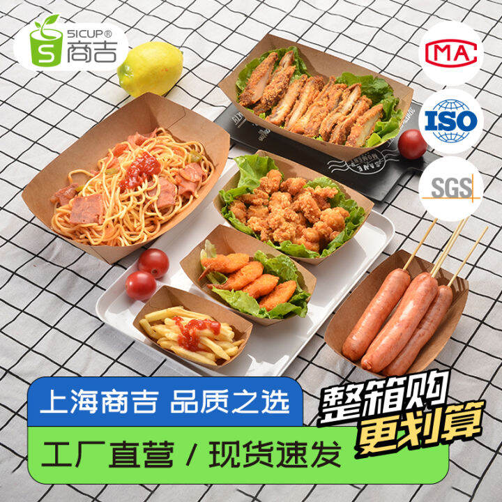 Shanghai Shangji Kraft Paper Paper Food Tray toGo Box Disposable Pan