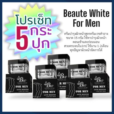 เซ็ท5กป สุดคุ้ม!! บูเต้ไวท์ ฟอร์เมน ไวท์บูสเตอร์ แอนตี้-เอจจิ้ง ครีม - BeauteWhite Booster &amp; Anti-Age Cream