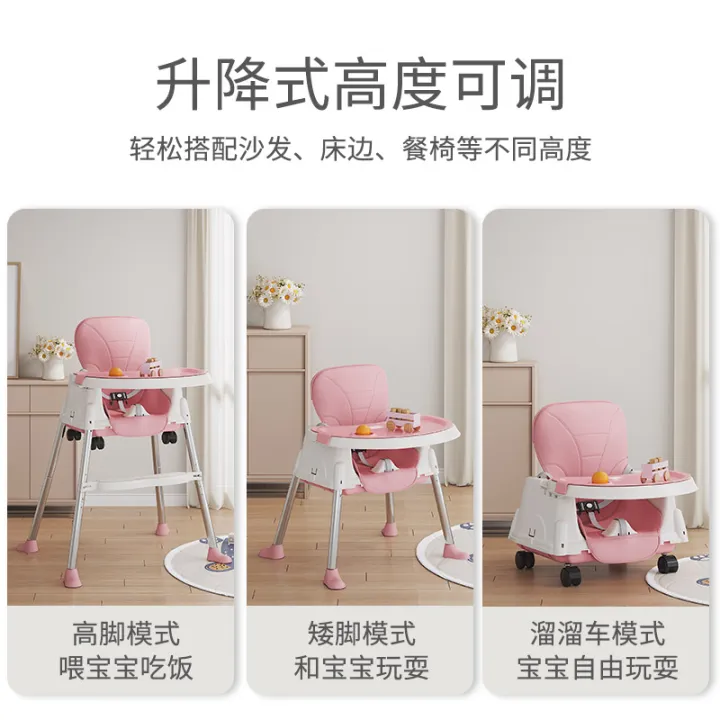 Baby Dining Chair Children's Dining Multifunctional Dining Table and Chair Plastic Portable Baby Home Learning Chair Seat Belt