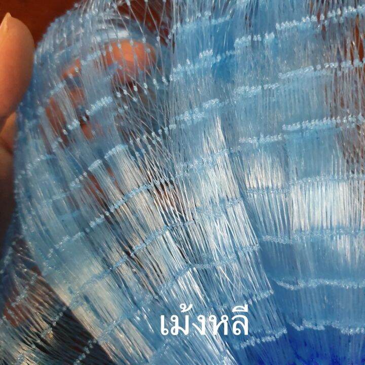 แหเอ็นฟ้าใหญ่-สินค้าคุณภาพ-ขนาด-1-5เซน-7เซน-มี-6ศอก-12ศอก-พร้อมใช้งานน้ำหนักดี