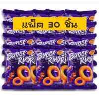 ขนม Super Ring ซุเปอร์ ริง รสชีส มันฝรั่งรูปวง ขนาด 14 g 30 ห่อ (14 × 30 )