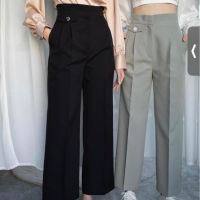 LMPY | Rome - trousers กางเกงกระบอกใหญ่ขายาว เอวสูง