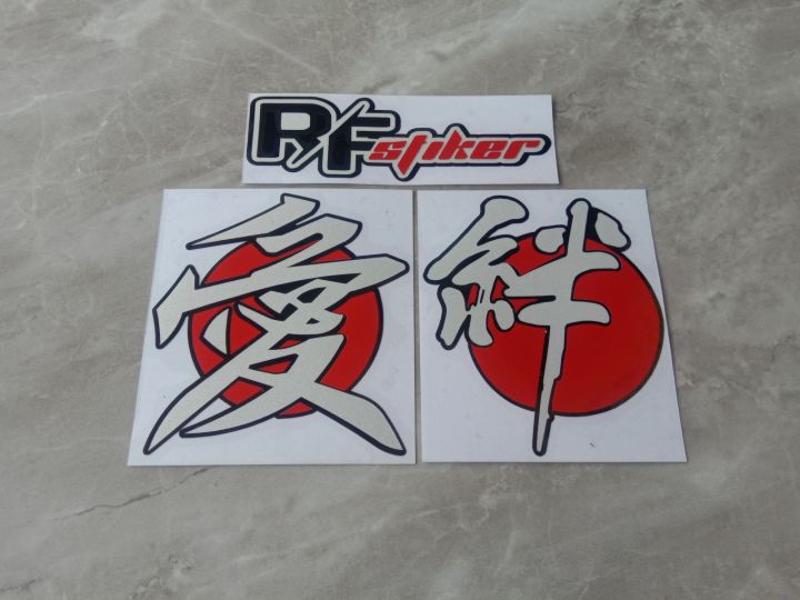 Stiker Kanji Jepang Viral Sticker Tulisan Jepang Stiker Motor Lazada