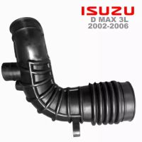 ส่งฟรี ท่ออากาศ อีซูซุ ดีแม็กซ์ ISUZU D-MAX Dmax ปี 2002-2006 02 03 04 05 06 เครื่อง 3000/3L ท่อยางอากาศ อย่างคุณภาพ ยางท่ออากาศ ISUZU D-MAX Dmax ปี 2002-2006 02 03 04 05 06 เครื่อง 3000/3L 3.0 อีซูซุ ดีแม็กซ์ ท่อยางอากาศ อย่างคุณภาพ ยางเกรดอย่างดี อะไหล่