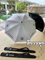 ☂️? ร่ม CHANEL สีดำ/สีขาวมุก ?☂️  หรูดูไฮโซมากค่ะ สกรีนแบรนด์ ชาแนล + ซองร่มก็สกรีนแบรนด์ด้วยนะคะ กันแดด กันฝน กันลม ใช้ได้ทั้งปี  ขนาด 25 “  จ้า