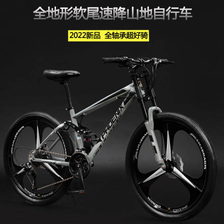 Phoenix Downhill Soft Tail Student Mountain Bike off-Road Variable Speed  Adult Bicycles for Men and Women Shock Absorption Double Disc Brake Work |  Lazada PH