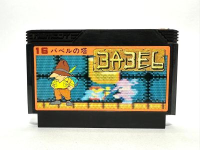 ตลับแท้ Famicom (japan)  Tower of Babel