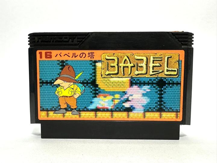 ตลับแท้-famicom-japan-tower-of-babel