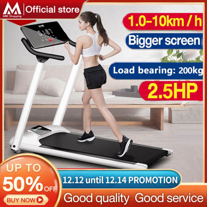 MBK 2.5HP electric treadmill exercise machine automatic manual