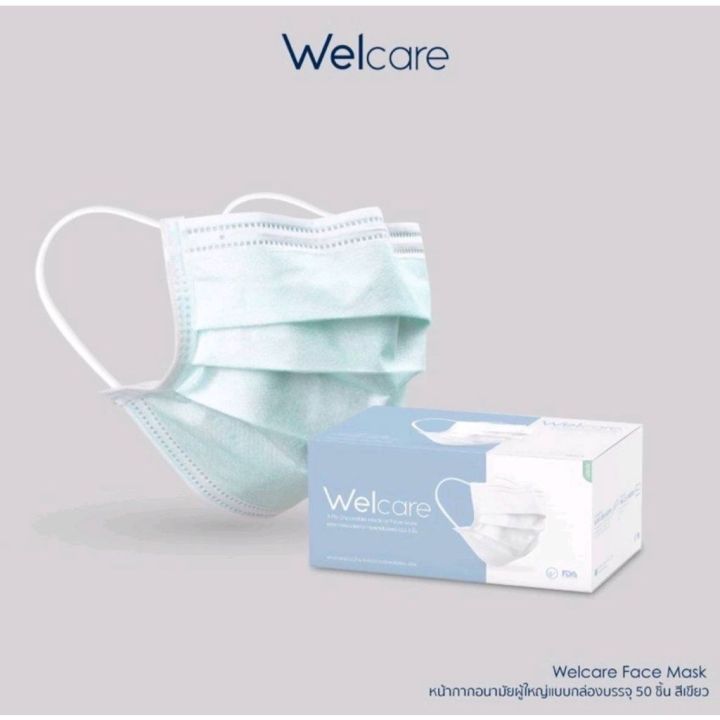 หน้ากากอนามัยสำหรับผู้ใหญ่-เวลแคร์-welcare-mask-แมกส์ผู้ใหญ่-1กล่องมี50ชิ้น-ของแท้100