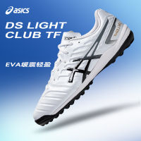 Asics DS LIGHT Club รองเท้าฟุตบอลกีฬาฝึกซ้อมสำหรับผู้ชายและผู้หญิง