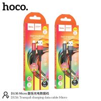 hoco.DU36 สายชาร์จ 3A 1M มาใหม่ล่าสุด FAST CHARGING DATA CABLE