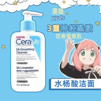 Cerave คลีนซิ่งคลีนซิ่งคลีนซิ่งคลีนซิ่งคลีนซิ่งคลีนซิ่งคลีนซิ่งคลีนซิ่งคลีนซิ่งคลีนซิ่งคลีนซิ่งคลีนซิ่ง