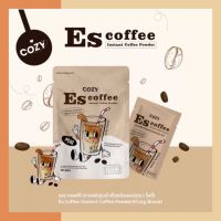 โคซี่เอส กาแฟโคซี่เอส คุมหิว ลดทานจุกจิก Escoffee By Cozys