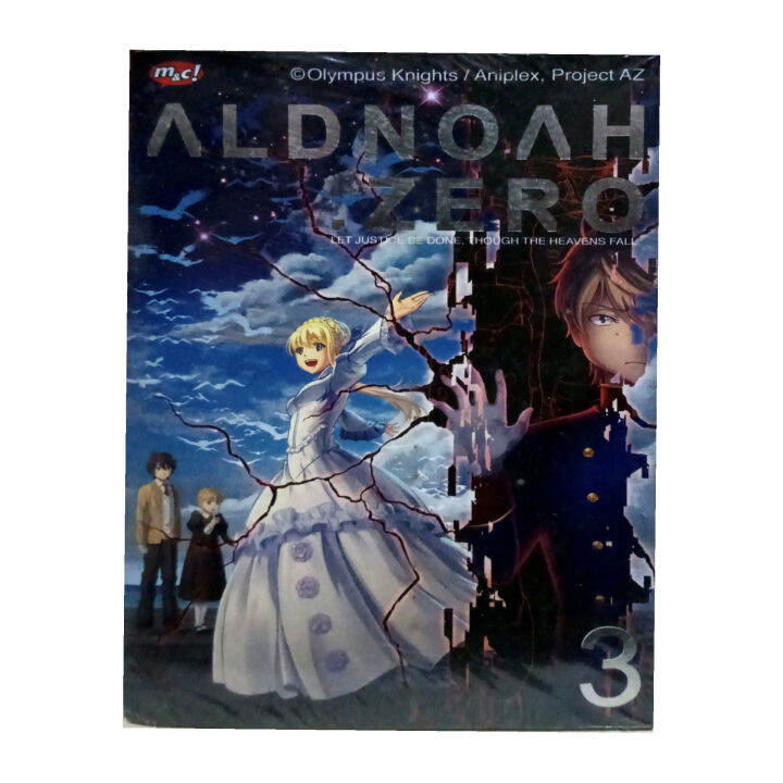 Aldnoah.Zero Season One, Vol. 3 by Olympus Knights