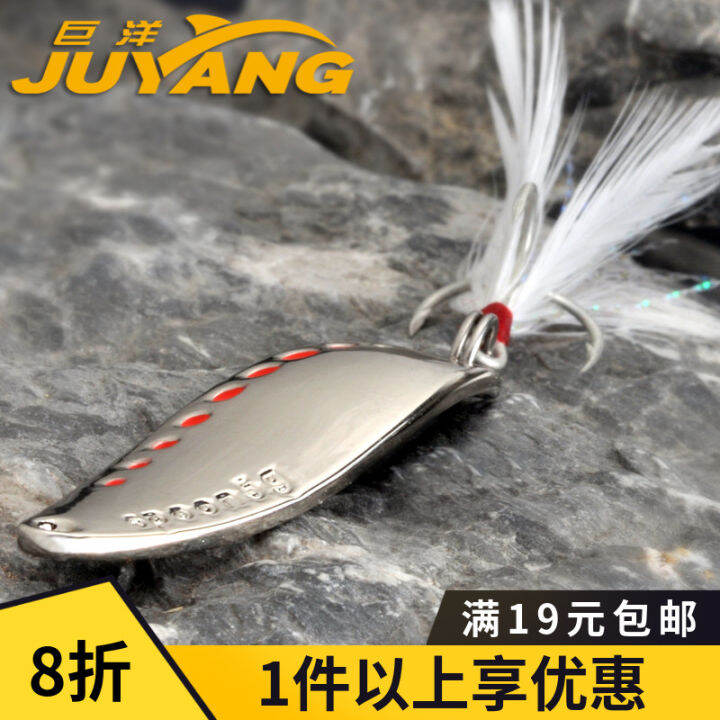Juyang Tomtate Leech Lure Sequins Freshwater Fishing Spoon Topmouth