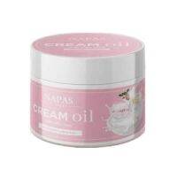 ครีมออยหอม Napas Cream Oil แบรนด์เดียวกับโลชั่นนมหอม