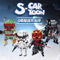 ตัวต่อ สตาร์ วอร์ส Compatible with Lego Star Wars Big Head Minifigure Black Samurai Sith Samurai Bounty Hunter White Soldier Building Block Toys