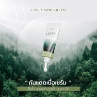 Lusty sunscreen กันแดดลัตตี้  SPF50 Pa+++