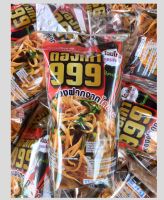 ?หมี่น้ำปรุงสำเร็จ แม่สมศรี 200 กรัม ห่อใหญ่ ทานได้1-2 คน