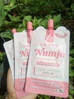 (3ซอง)Numju Vitamin Whitening Lotionโลชั่นวิตามินเกาหลีเข้มข้น ช่วยปรับสภาพผิวกาย 25มล.