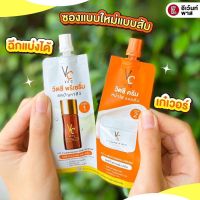 คู่หูซอง วิตซีครีม&amp;น้ำตบ ลดสิวหน้าใสพร้อมส่งจ้า