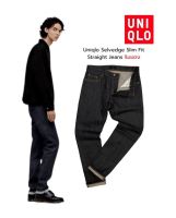 32” Uniqlo Selvedge Slim Fit Straight Jeans ริมแดง made in Vietnam ??