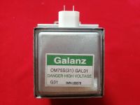 แมกนีตรอนไมโครเวฟ​ Galanz เบอร์​ OM75S (31)  GAL01 มือสองของแท้สภาพสวย