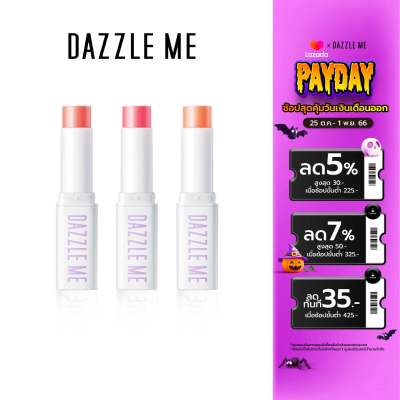 Dazzle Me Fruit Justice Lip Balm Set (เซ็ท 3 เฉดสี)