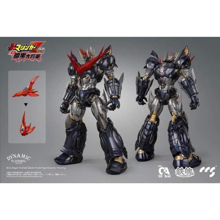 ccstoys-โมจีนลิขสิทธิ์แท้-great-mazinkaiser