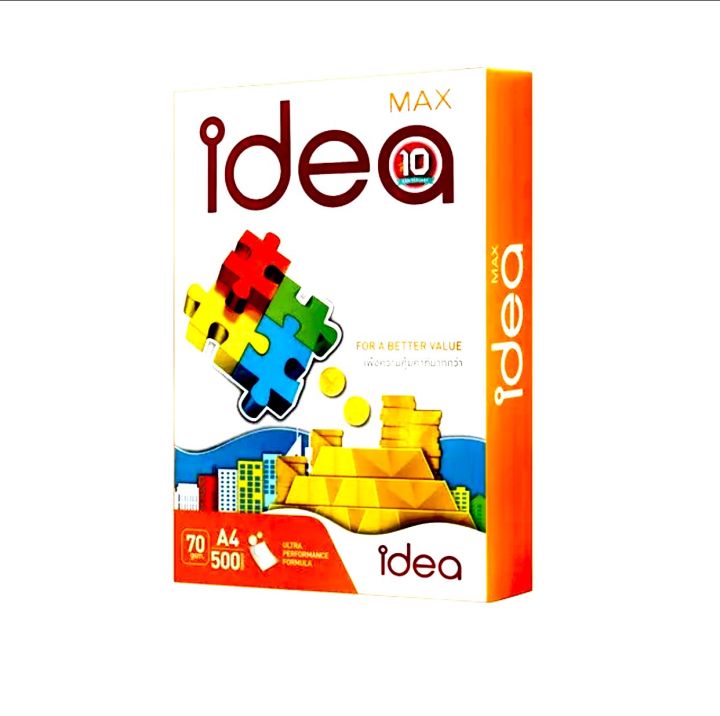 กระดาษถ่ายเอกสาร-a4-idea-max-70-แกรม-1-รีม-500-แผ่น