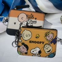 พร้อมส่ง กระเป๋าใส่เหรียญ กระเป๋าพวงกุญแจ Snoopy กระเป๋าใส่บัตร กระเป๋าใส่บัตรพนักงาน
