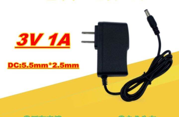 adapter-แปลงไฟ-3v-1a