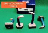 ถ่านไดร์สตาร์ท Bx-309 D-Max (153S)ไดร์ Hitachi #ราคาต่อชุด 4ก้อน