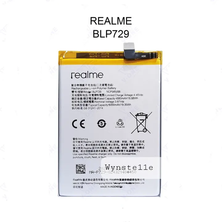 BLP729 - Baterai REALME 5 REALME 5I RMX2030 RMX 2032 BLP729 Battery ...