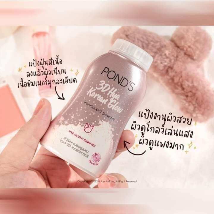 (THAILAND) PONDS 3D Hya Korean Glow Translucent Powder | Lazada PH