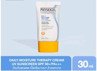 PHYSIOGEL DAILY MOISTURE THERAPY CREAM UV SUNSCREEN SPF 50+/PA+++  30ml