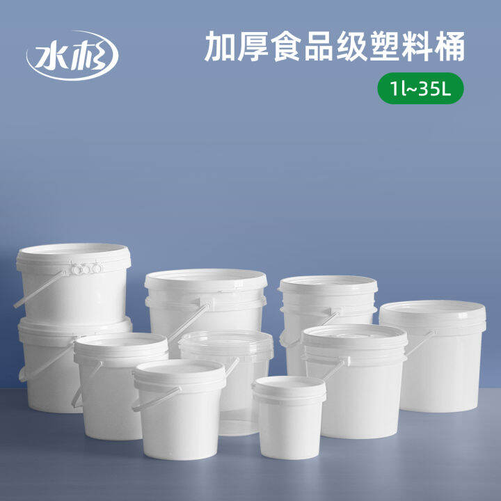 Food Grade Plastic Bucket with Lid Sealed Barrel with Handle Small