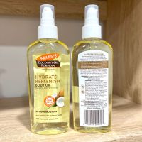 Palmers Coconut Hydrate Body Oil150ml 5.1 FL OZ น้ำมันมะพร้าวบำรุงผิว