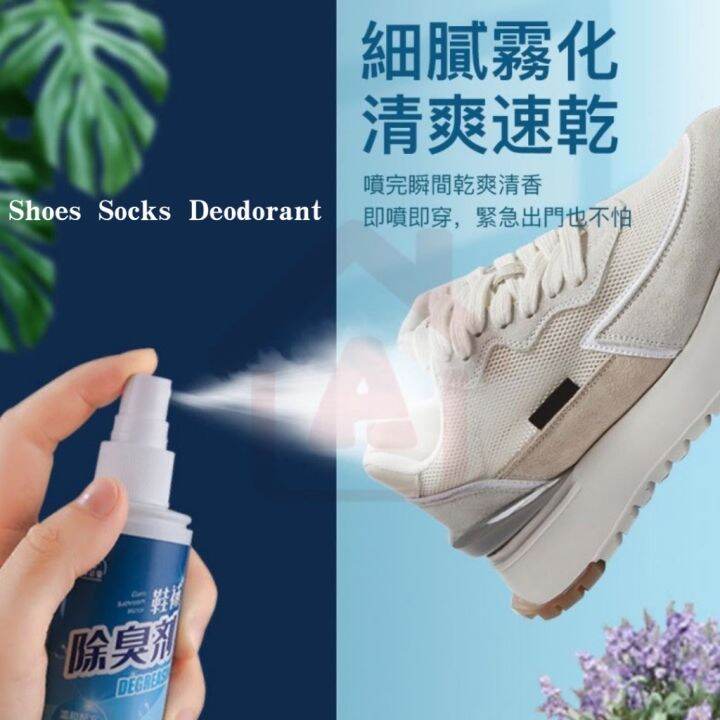 Spray AntiPerspirant Deodorant Shoe Fresheners 100ml Lazada