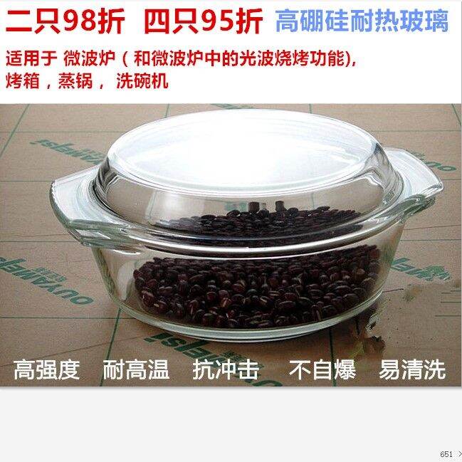 Pyrex Bowl Borosilicate Soup Bowl with Lid Instant Noodle Bowl for