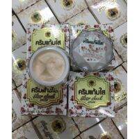 ครีมแก้มใส 3 in 1Clear cheek by Maty (5 กรัม)