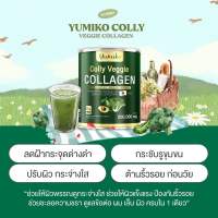 1 แถม 1 ส่งฟรี Yumiko Colly Veggie คอลลาเจนผัก ปวดข้อ กระดูกลั่นช่วยเรื่องระบบขับถ่าย  ฝ้ากระ คนไม่ชอบทานผักต้องลอง