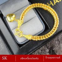 เครื่องประดับ สร้อยข้อมือสี่เสา จี้หัวใจ น้ำหนัก 2-3 บาท ( สร้อยข้อมือผู้หญิง/สร้อยข้อมือผู้ชาย ) ลาย149